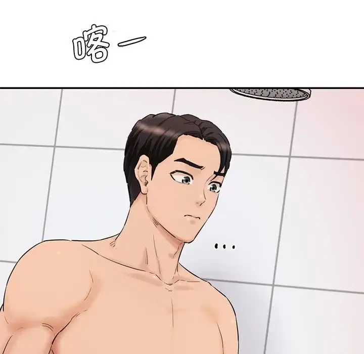 情迷研究室 第27話 第35页
