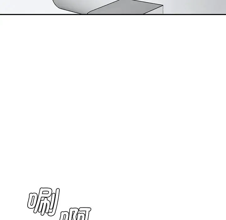 情迷研究室 第27話 第42页
