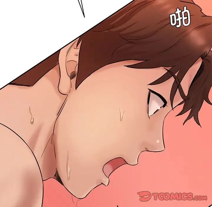 情迷研究室 第27話 第100页