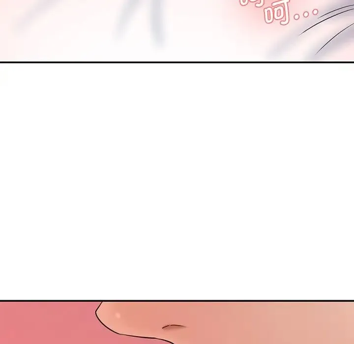 情迷研究室 第27話 第144页