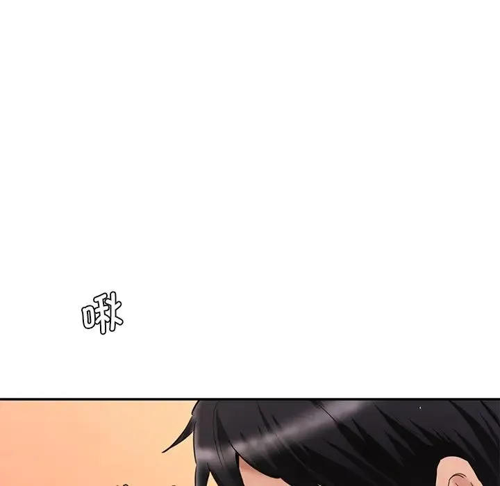 情迷研究室 第27話 第139页