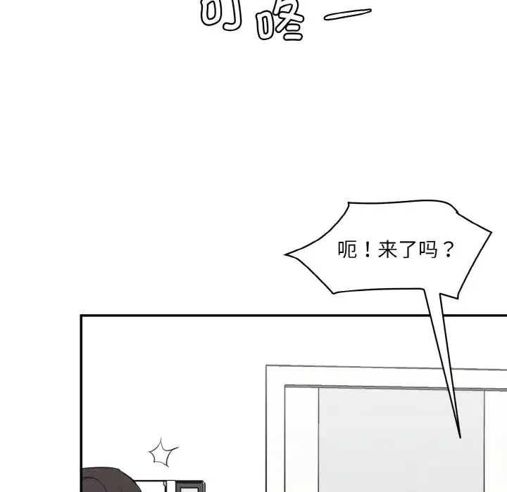情迷研究室 第22話 第152页