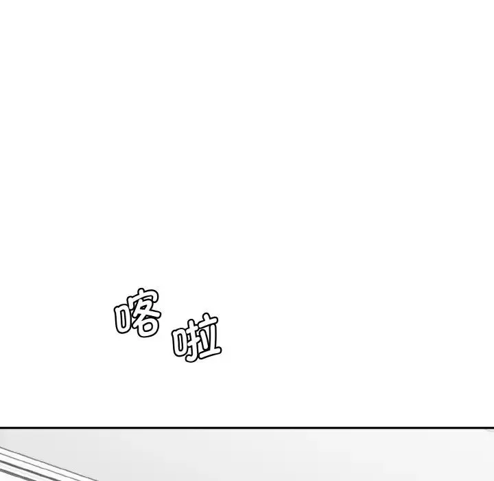 情迷研究室 第22話 第184页