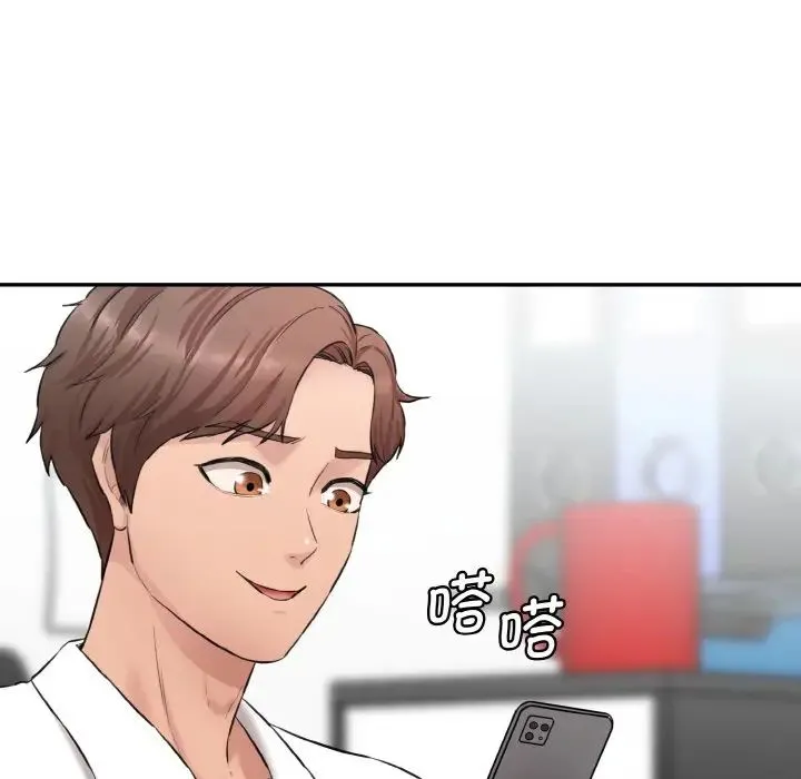情迷研究室 第11話 第183页