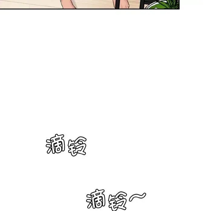 情迷研究室 第11話 第161页
