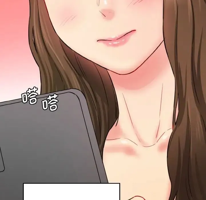 情迷研究室 第11話 第194页