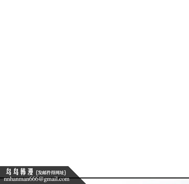 情迷研究室 第11話 第115页