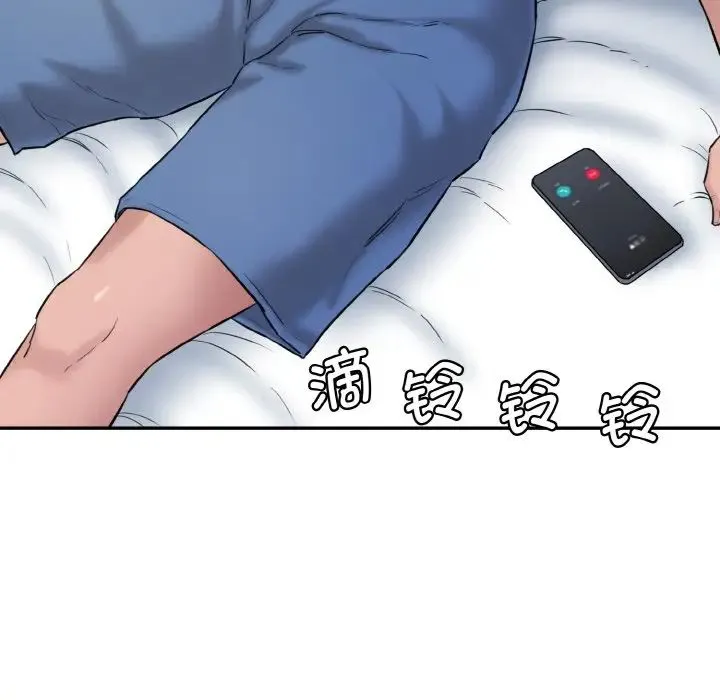 情迷研究室 第11話 第59页