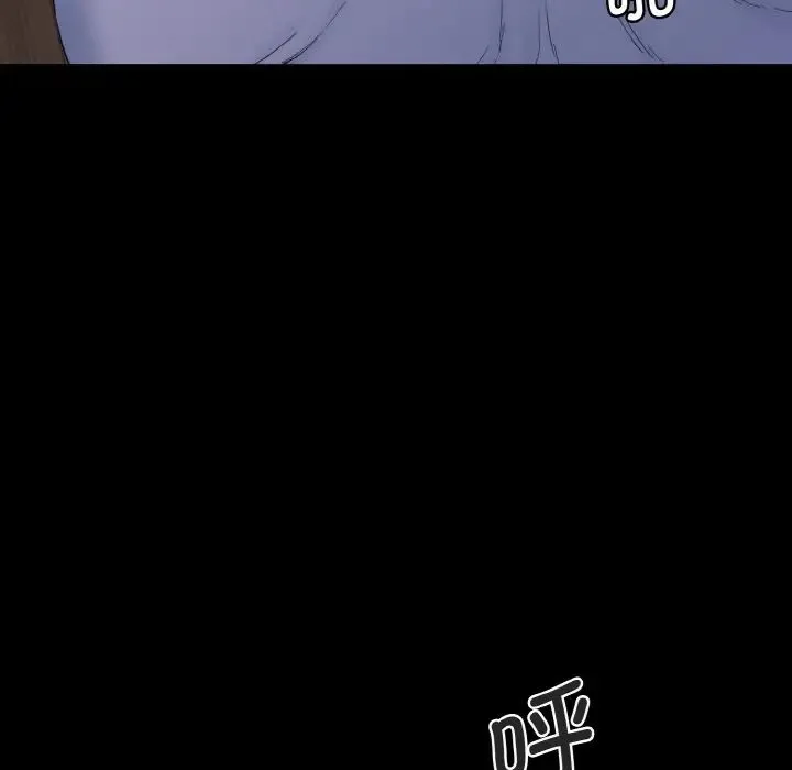 情迷研究室 第11話 第35页