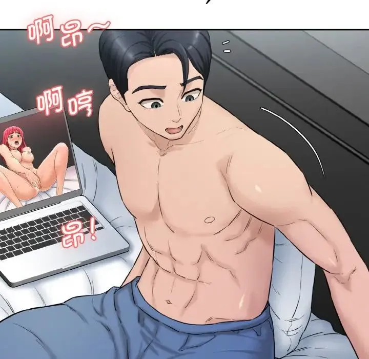 情迷研究室 第11話 第58页