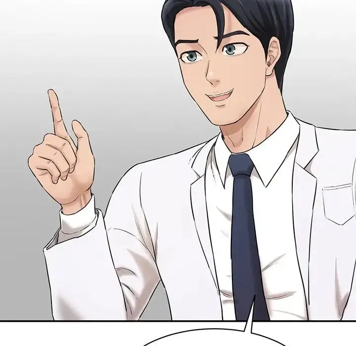 情迷研究室 第3话 第22页