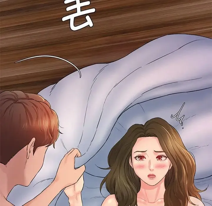 情迷研究室 第3话 第221页