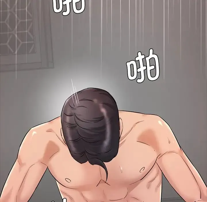 情迷研究室 第3话 第53页