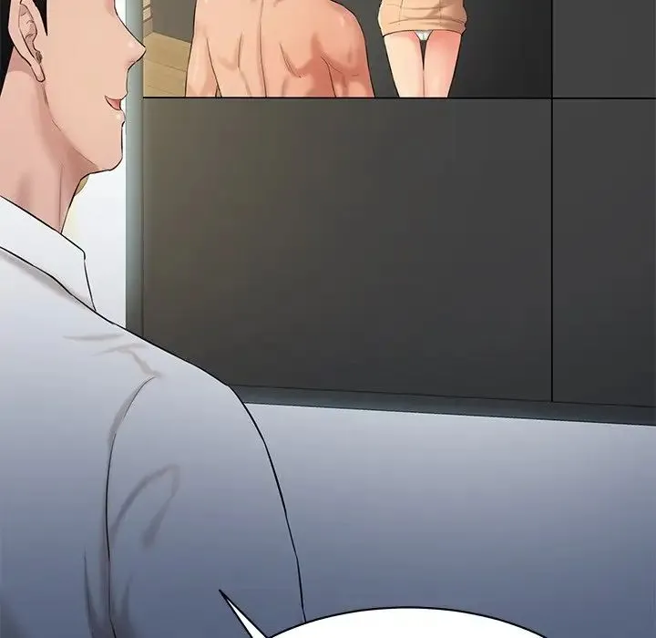 情迷研究室 第3话 第129页
