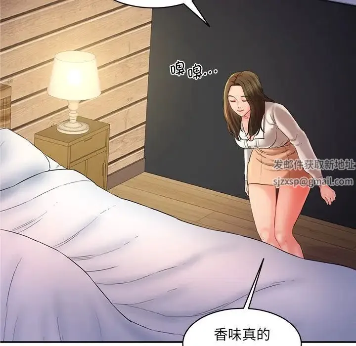 情迷研究室 第3话 第72页