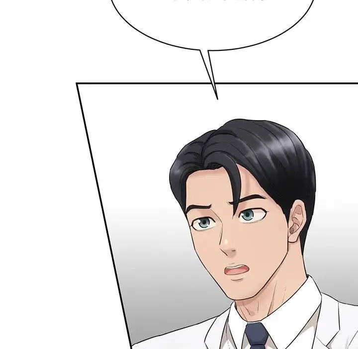 情迷研究室 第3话 第34页
