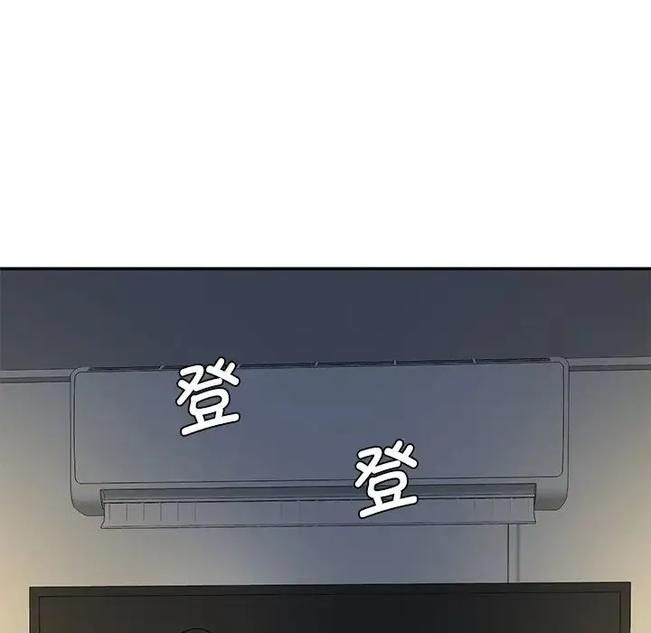 情迷研究室 第3话 第123页