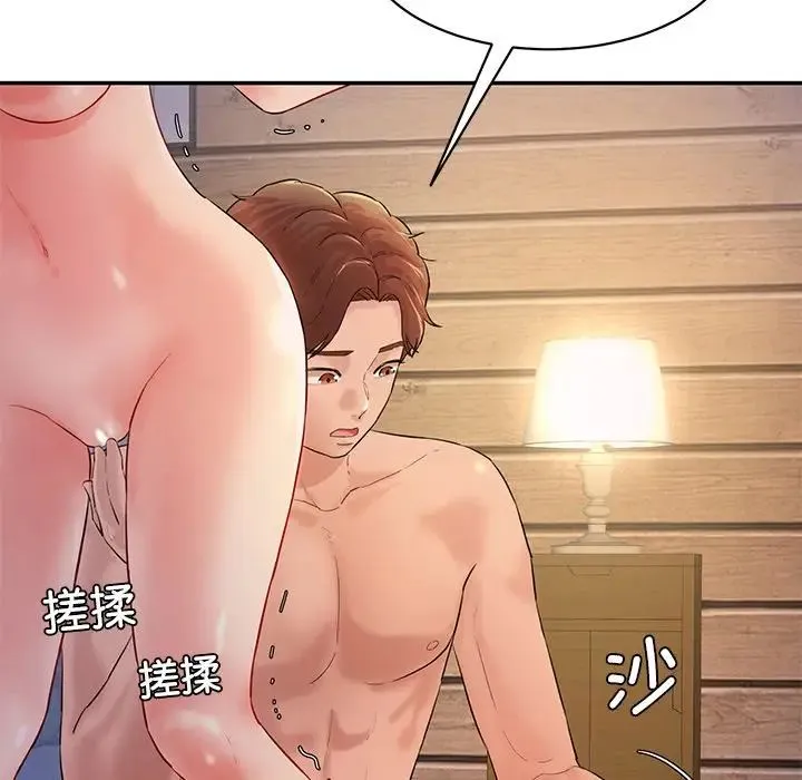 情迷研究室 第3话 第210页