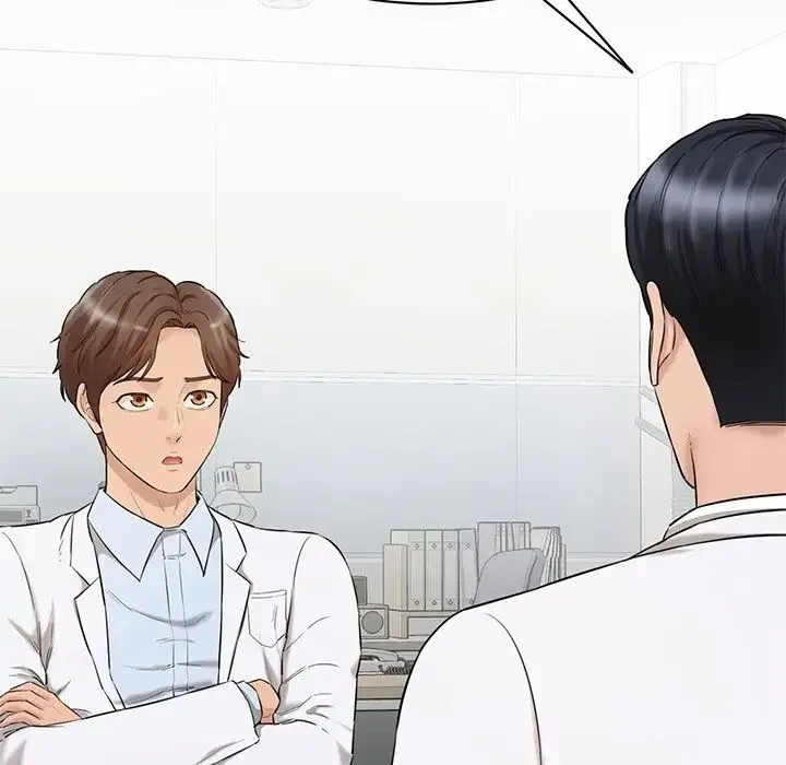 情迷研究室 第3话 第19页