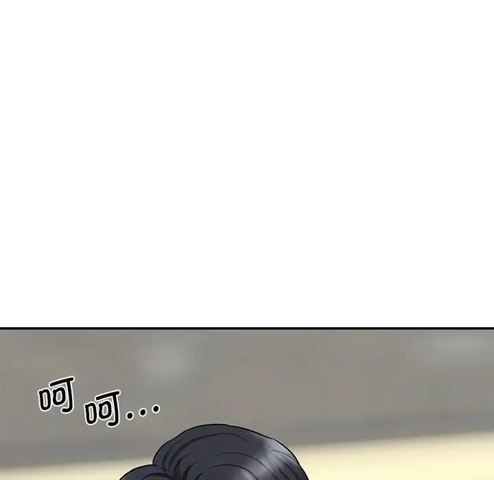 情迷研究室 第3话 第101页