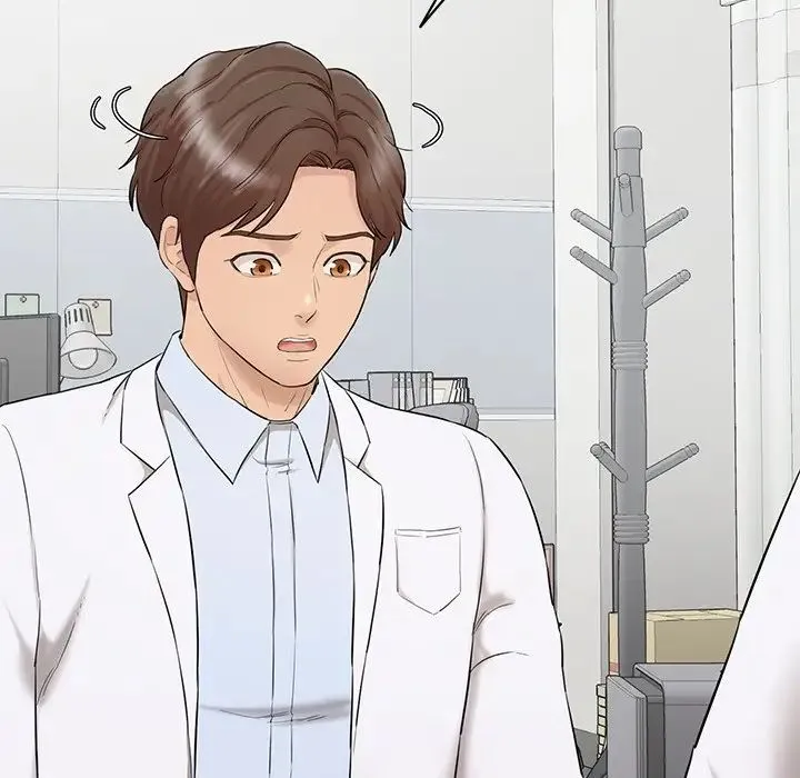 情迷研究室 第3话 第25页