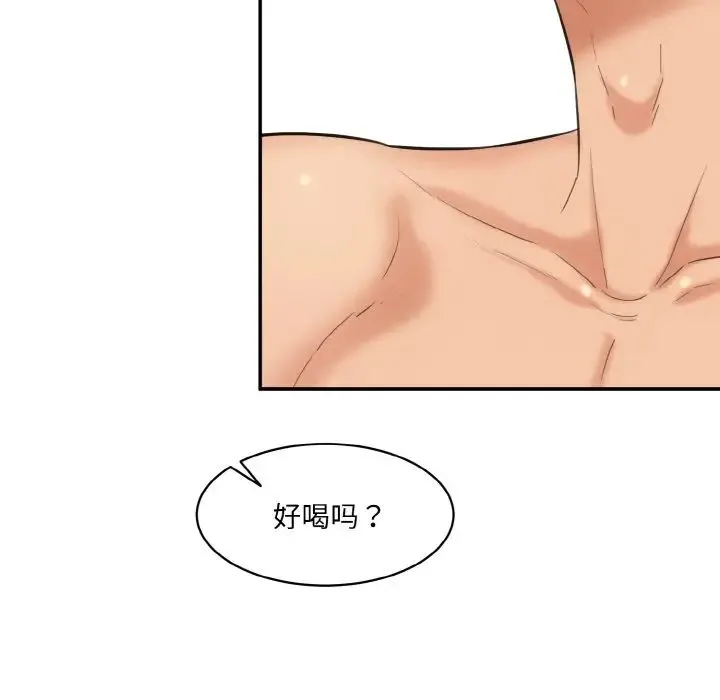 情迷研究室 第17話 第183页