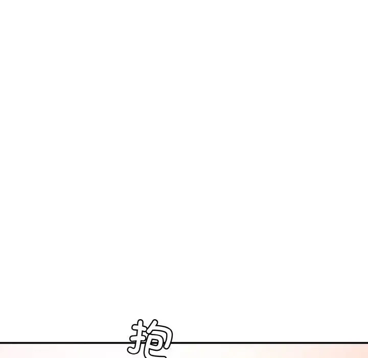 情迷研究室 第17話 第184页