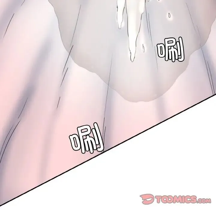 情迷研究室 第17話 第84页