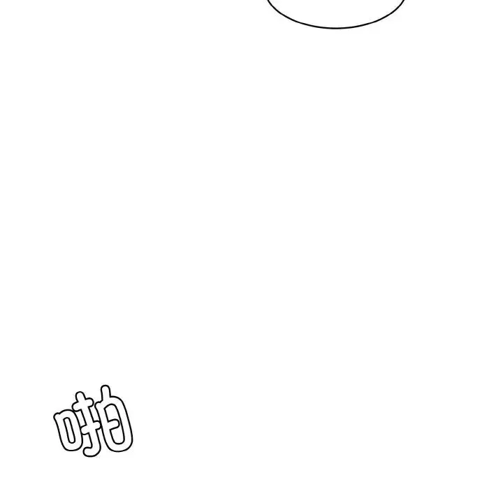 情迷研究室 第17話 第106页