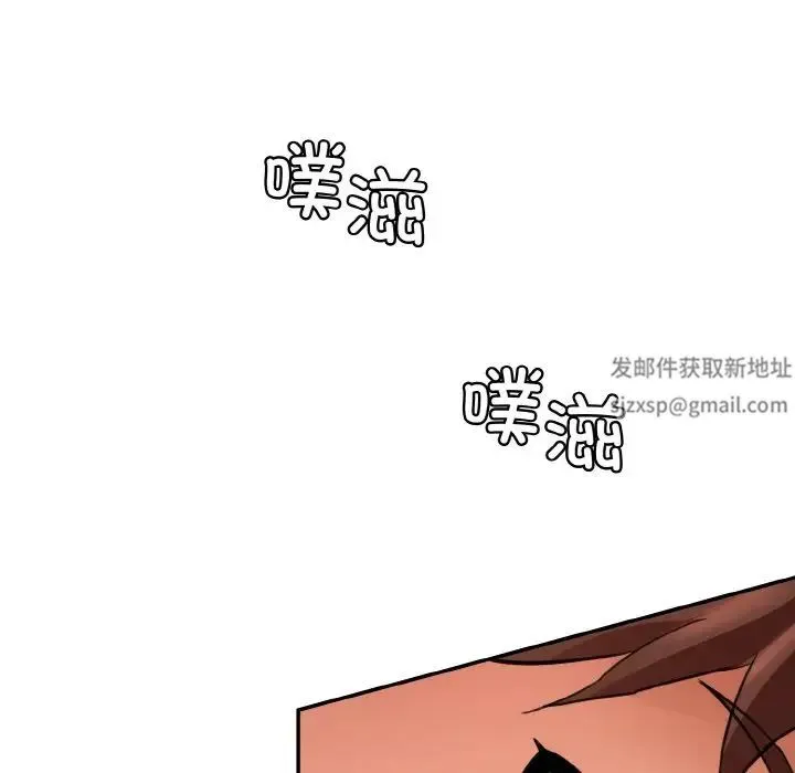 情迷研究室 第17話 第10页