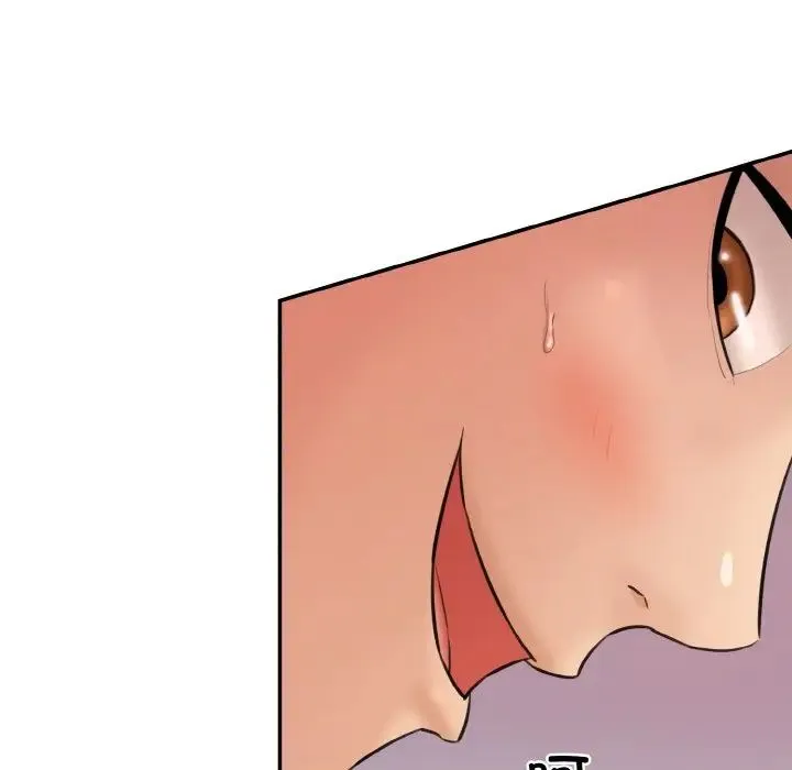 情迷研究室 第17話 第27页
