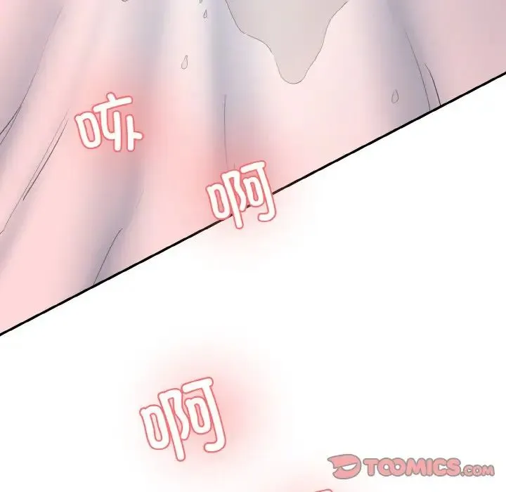 情迷研究室 第17話 第68页