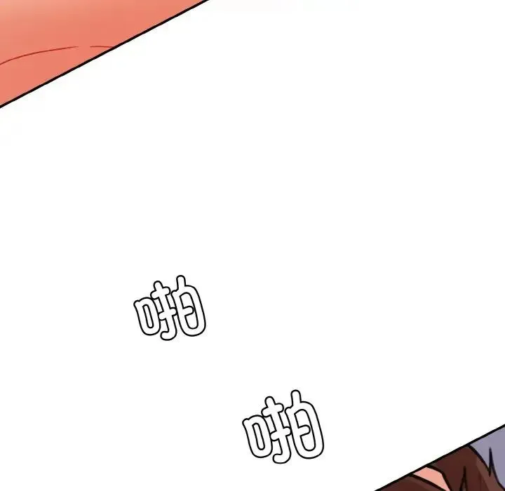 情迷研究室 第17話 第115页