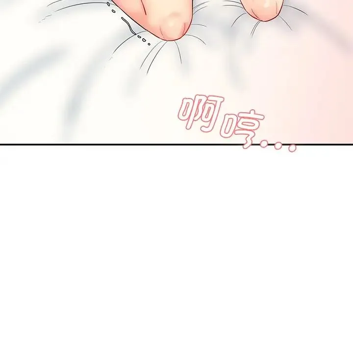 情迷研究室 第7話 第183页