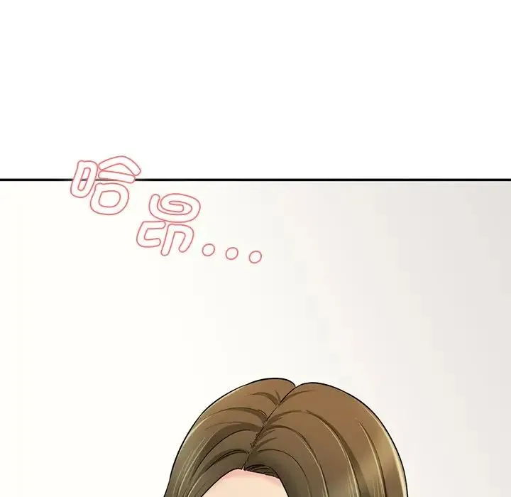 情迷研究室 第7話 第172页