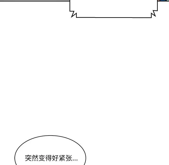 情迷研究室 第7話 第116页
