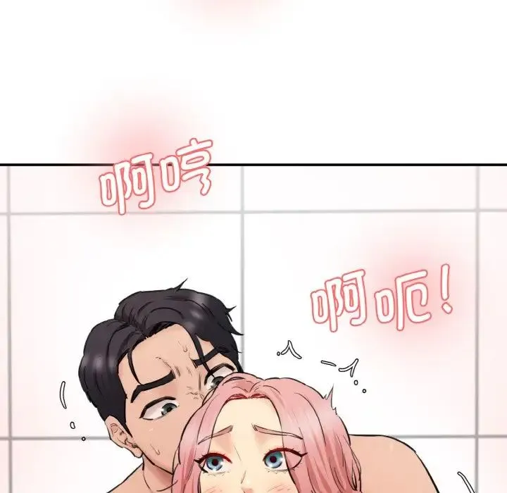 情迷研究室 第33話 第35页