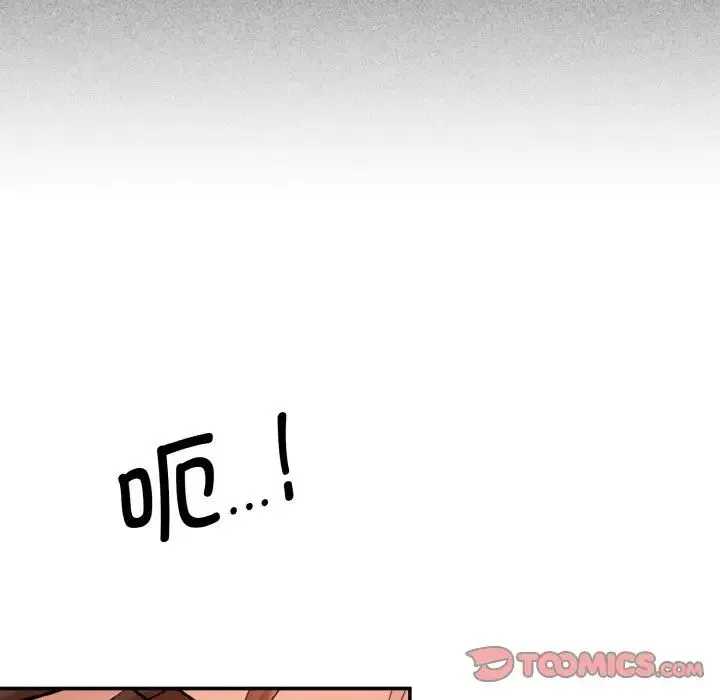 情迷研究室 第33話 第141页