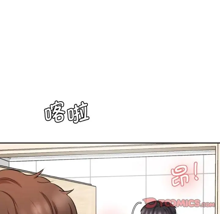 情迷研究室 第33話 第153页