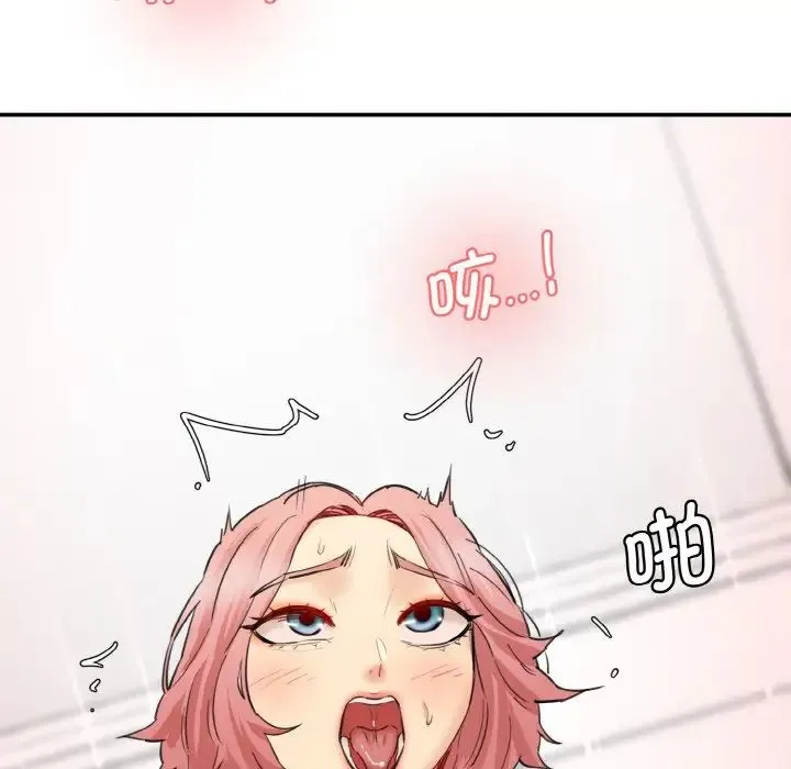 情迷研究室 第33話 第38页