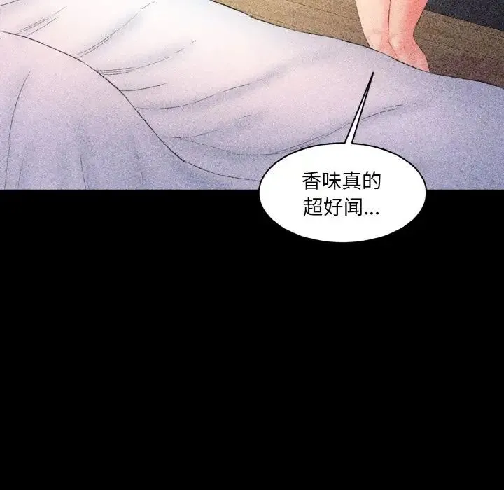 情迷研究室 第33話 第116页
