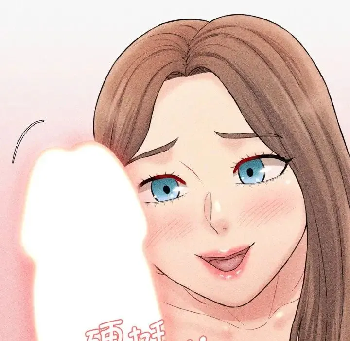 情迷研究室 第33話 第126页