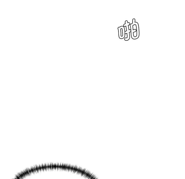 情迷研究室 第26話 第193页