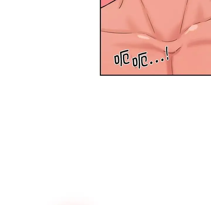 情迷研究室 第26話 第15页