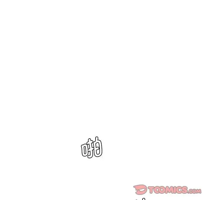 情迷研究室 第26話 第196页