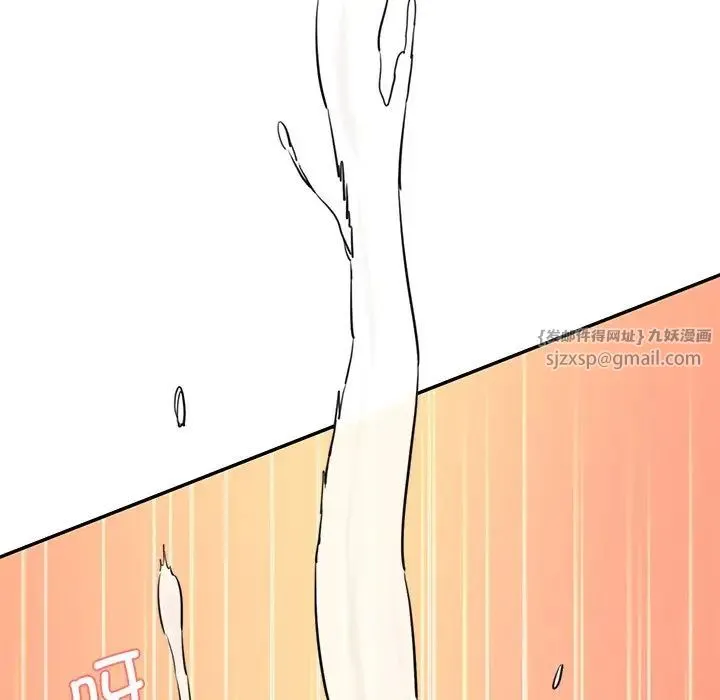 情迷研究室 第26話 第67页