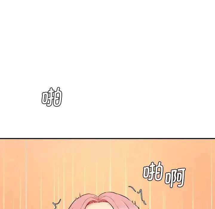 情迷研究室 第26話 第170页