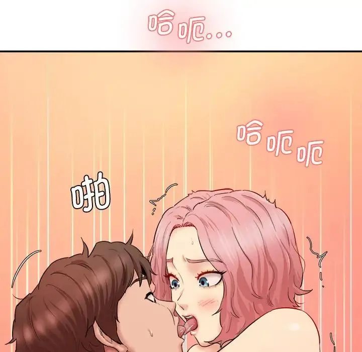 情迷研究室 第26話 第181页