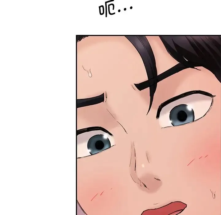 情迷研究室 第26話 第31页