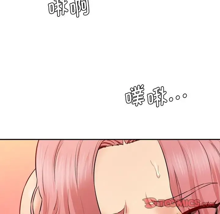 情迷研究室 第26話 第116页